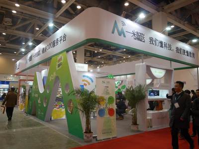 連云港展臺搭建|展臺制作|展臺設(shè)計|連云港黑馬展覽制作工廠圖片_高清圖-蘇州黑馬展覽裝飾工程-搜了網(wǎng)